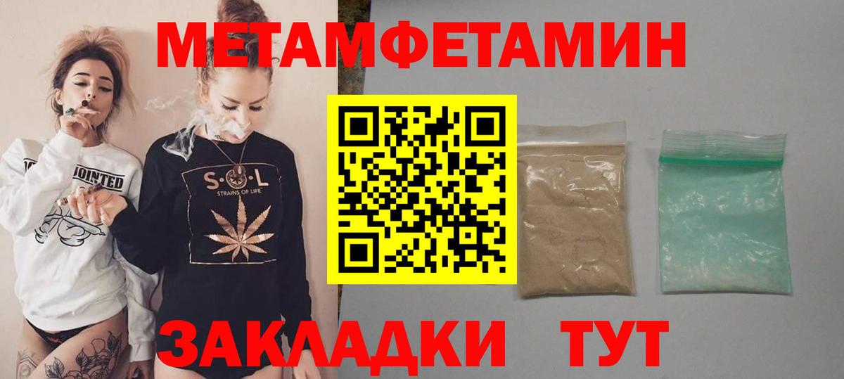 Амфетамин Розовый  АМФЕТАМИН  АМФЕТАМИН  Вход с VPN  Ачхой-Мартан 