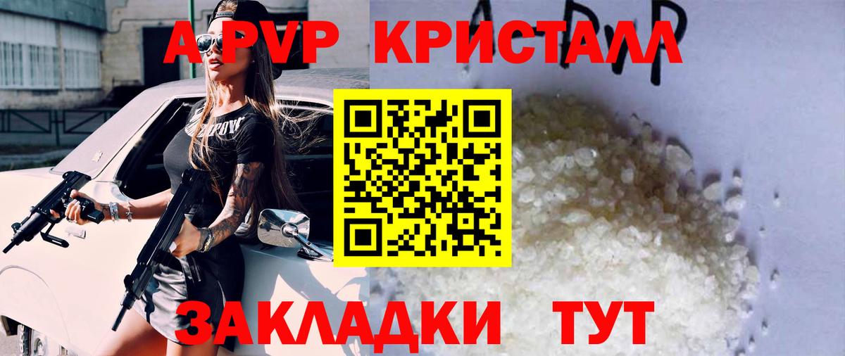 Alpha PVP VHQ Ачхой-Мартан