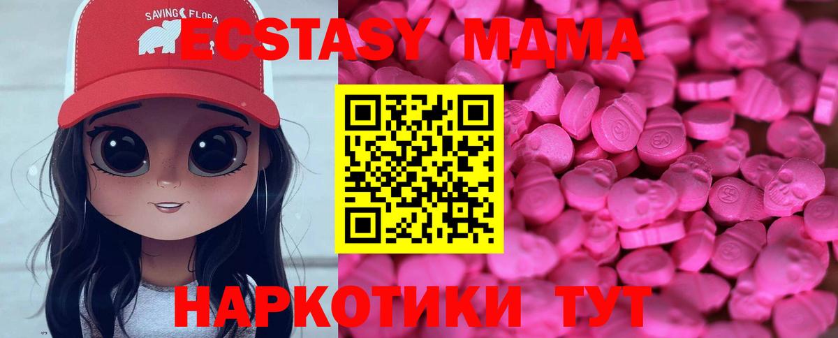 Ачхой-Мартан  Экстази диски  Ecstasy диски  Вход с VPN 