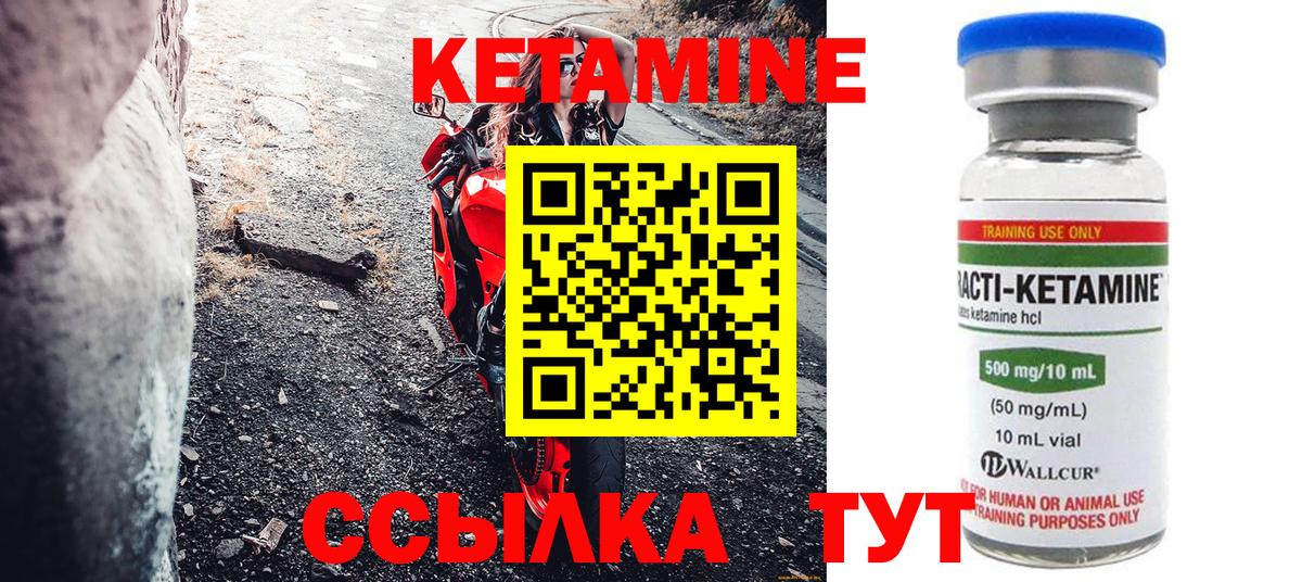 shop формула  Вход с VPN  Кетамин ketamine  Ачхой-Мартан  Кетамин ketamine 