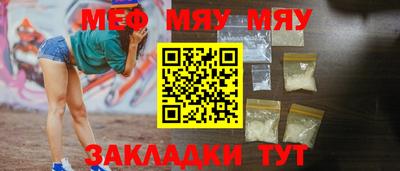 трава Пушкино