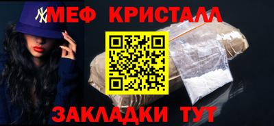 трава Пушкино
