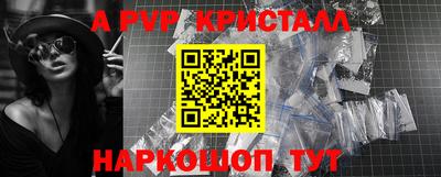 трава Пушкино