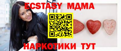 mdma Пугачёв
