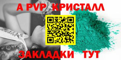 МДПВ Пыть-Ях