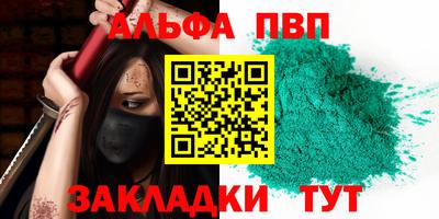 трава Пушкино