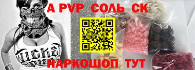 МДПВ Пыть-Ях