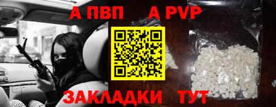 mdma Пугачёв