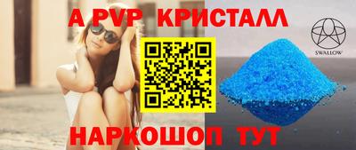 трава Пушкино