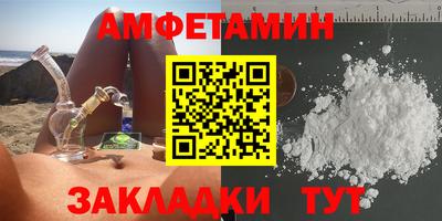 трава Пушкино