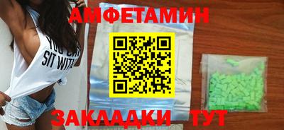 трава Пушкино