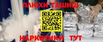 трава Пушкино