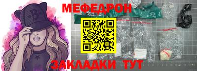 mdma Пугачёв