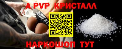 МДПВ Пыть-Ях