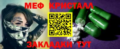 трава Пушкино