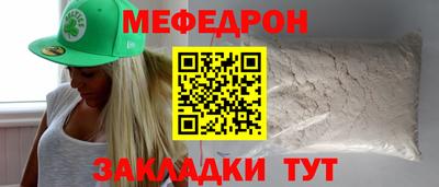 трава Пушкино