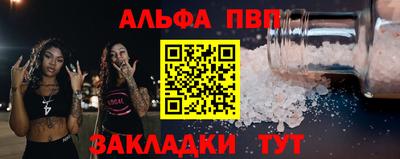 МДПВ Пыть-Ях
