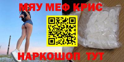 МДПВ Пыть-Ях