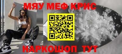 mdma Пугачёв