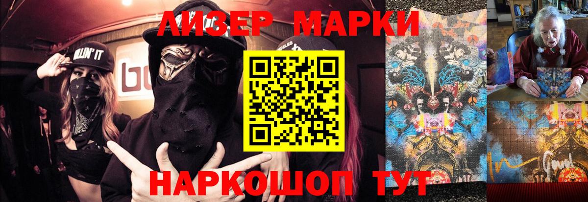 Лсд 25 экстази кислота  Вход с VPN  Ачхой-Мартан  blacksprut ТОР  Лсд 25 экстази кислота 