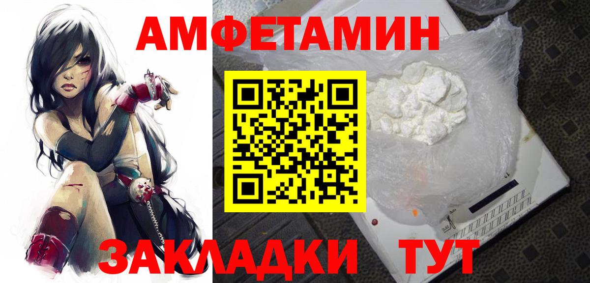 Первитин винт Ачхой-Мартан
