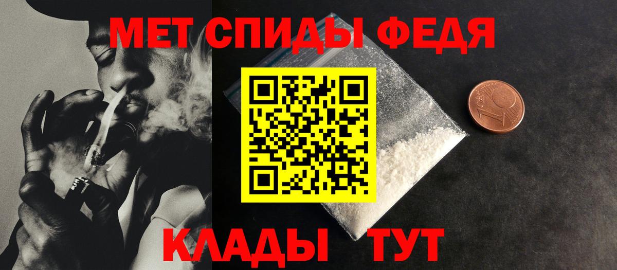 Ачхой-Мартан  МЕТАМФЕТАМИН мет  Вход с VPN 