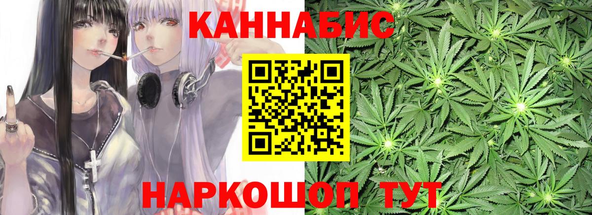 Ачхой-Мартан  Бошки Шишки гибрид  Каннабис MAZAR  Вход с VPN  Бошки марихуана план 